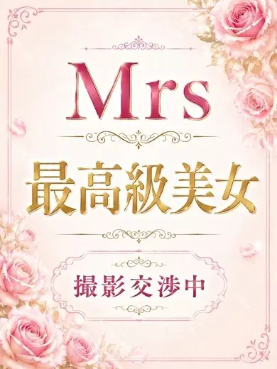花沢るう