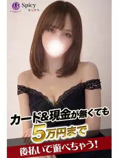 かれん