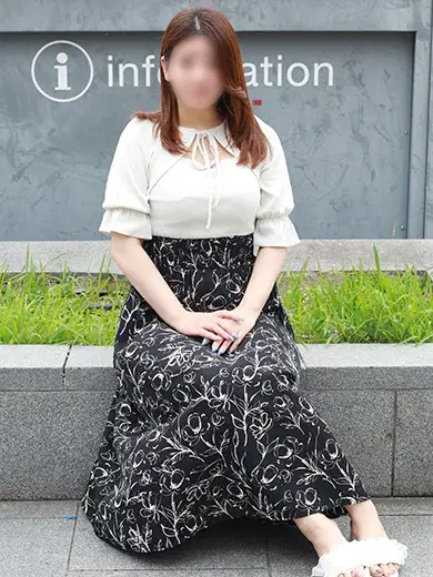 ある