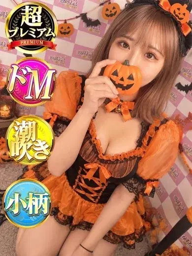 じゅん