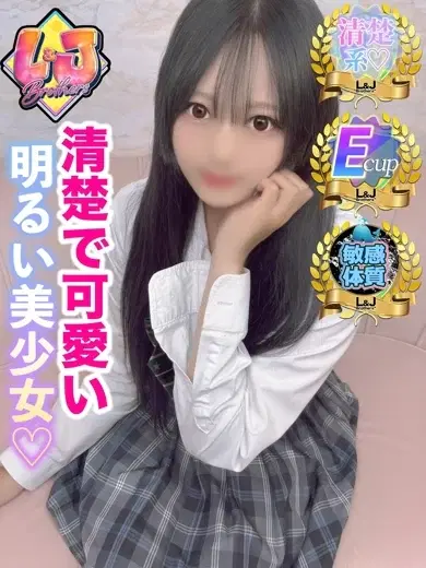 のあ