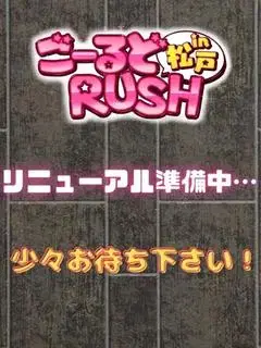 ねあ