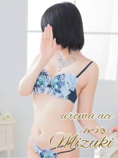みづき