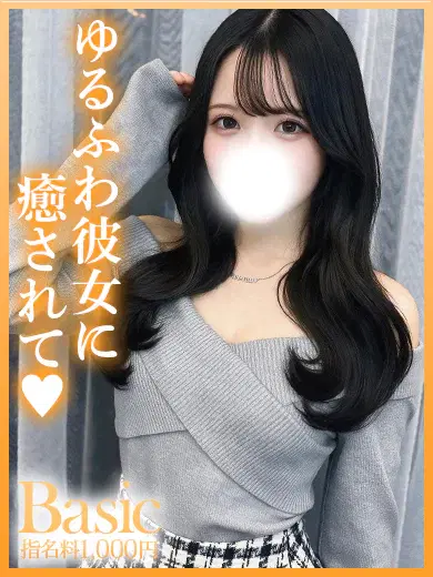ミマ