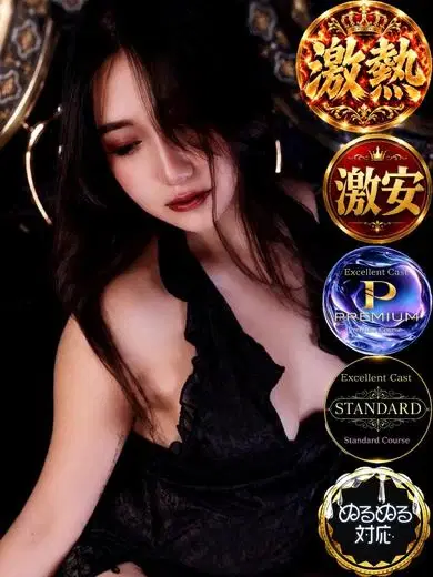 蘭那