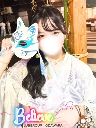 なこ