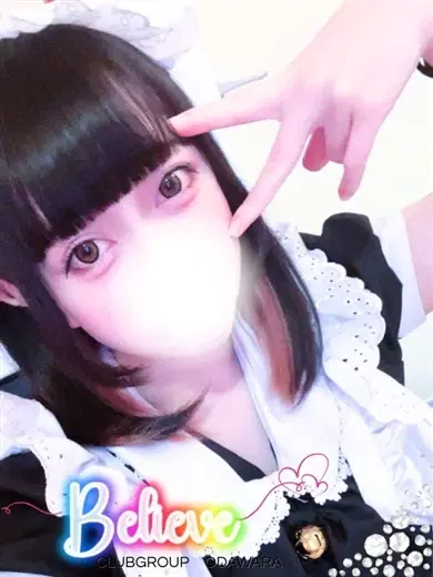 ひめな