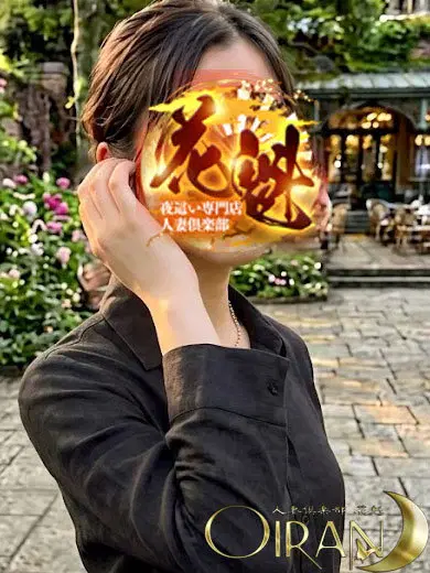 愛華