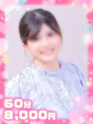 ひめか