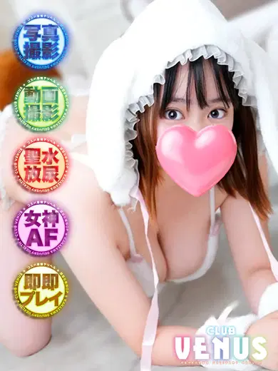 メイ