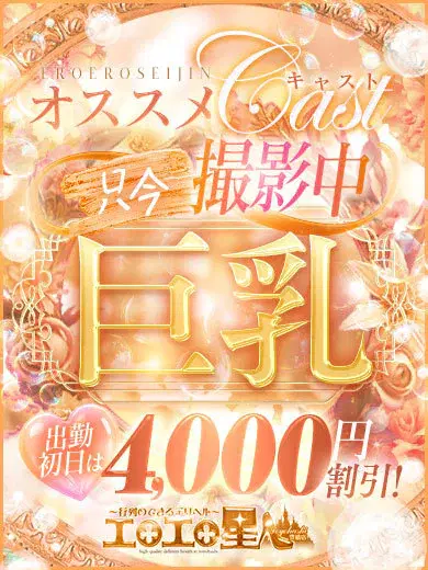 るのん