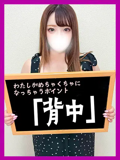 ひよこ