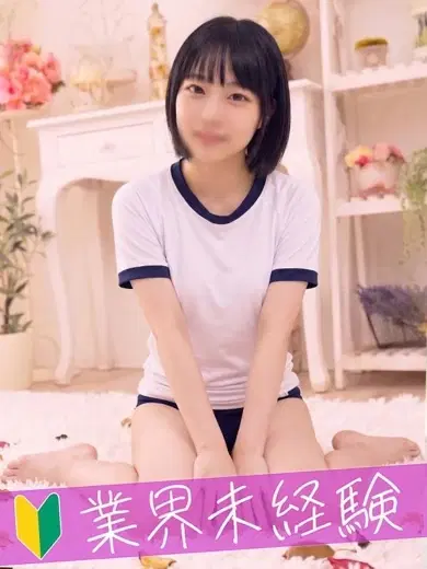 みづき
