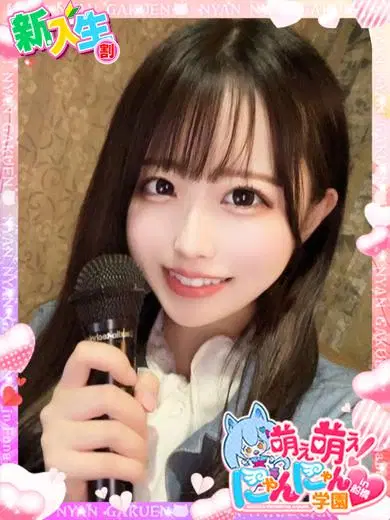 ミクリ