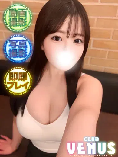 にじほ