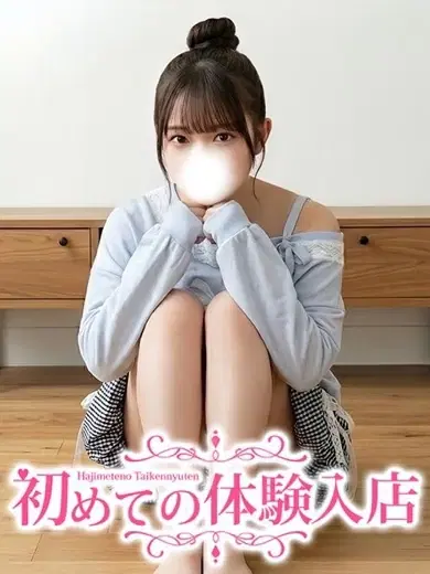 はな