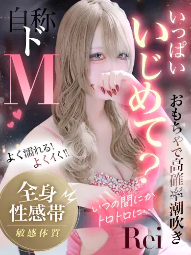 レイ