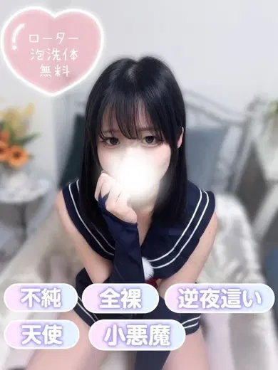 ゆあな