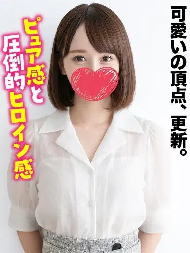 せら