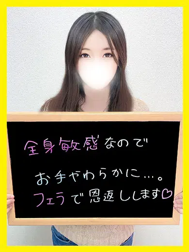 さほ