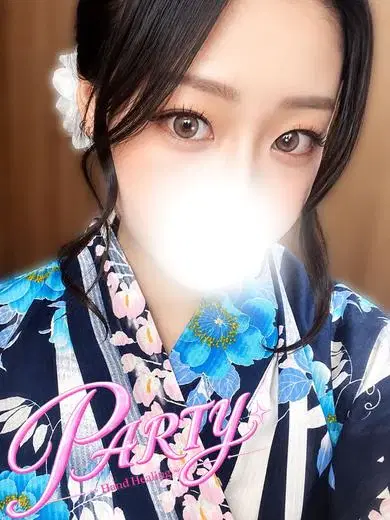 さな