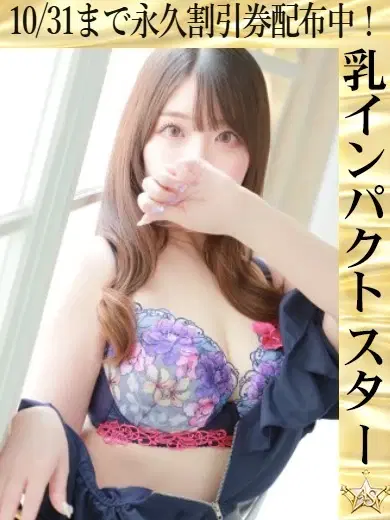 かすみ