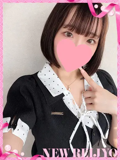 りん
