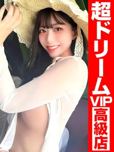 ひな