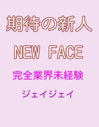 まき