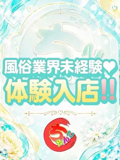 あかね