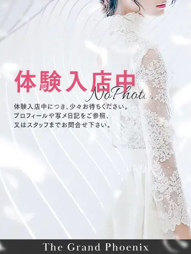 若菜