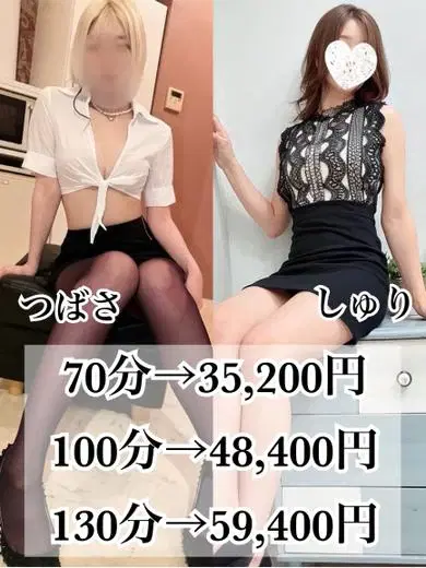 つばさ