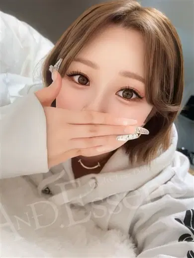 さな