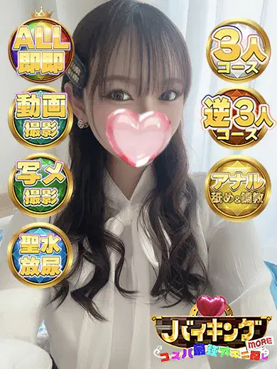 のえ
