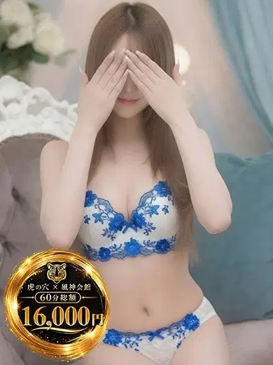 ここな
