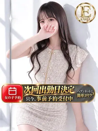 るい