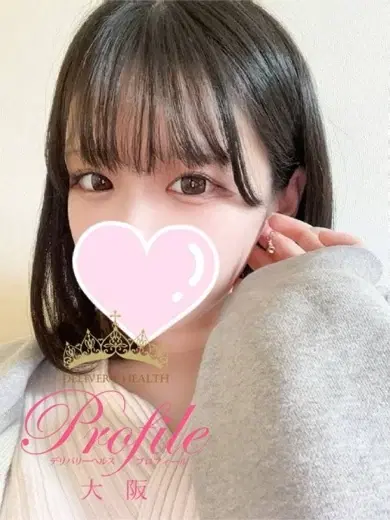 姫