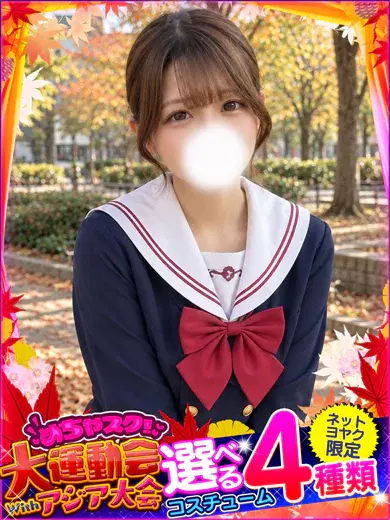ひめか