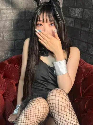 るか