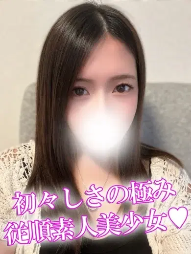 らみ