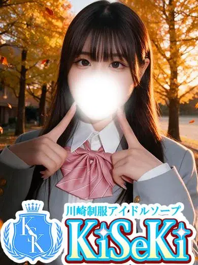 かすみ