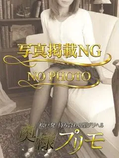 さなえ