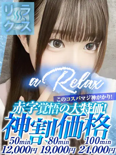 あき