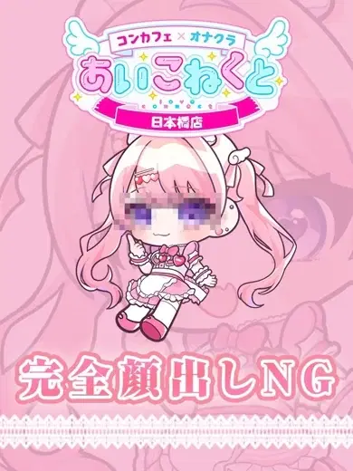 みなつ