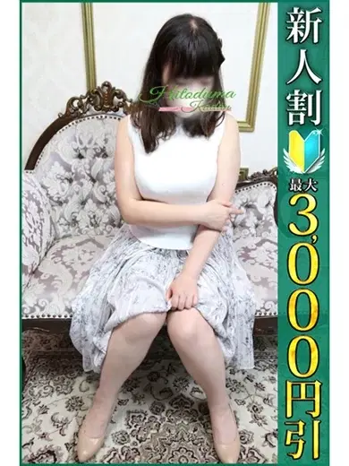 とあ