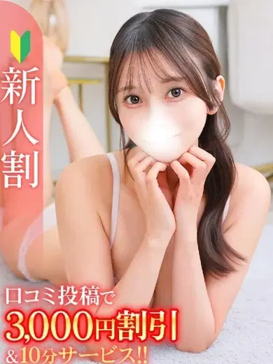 はな