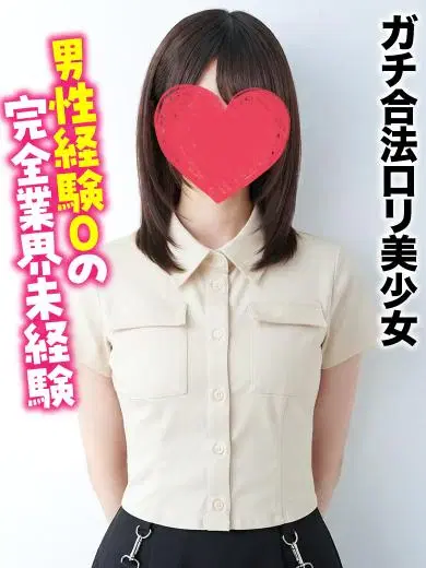 るる