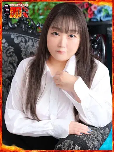 みゆき