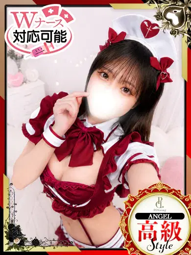 すずは