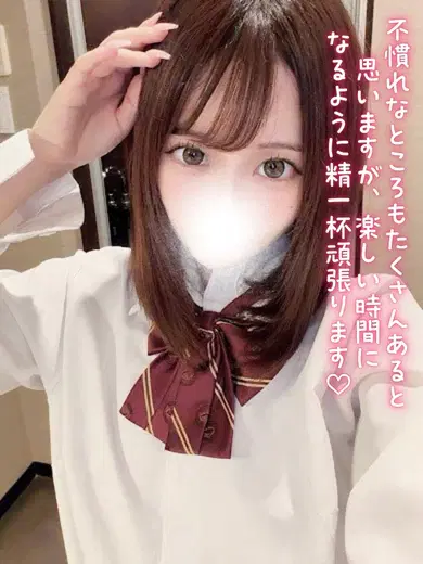 りか